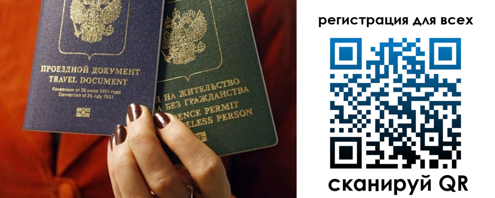временная регистрация госуслуги в Конаково