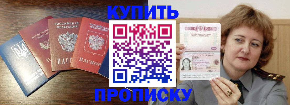 временная регистрация госуслуги в Конаково